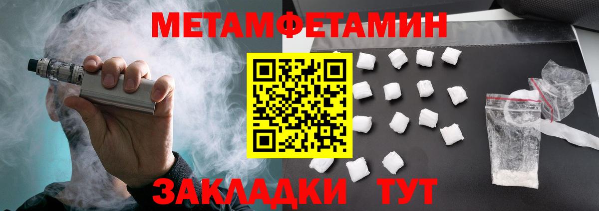 Amphetamine 97%  Амфетамин  Кызыл  Вход с VPN 