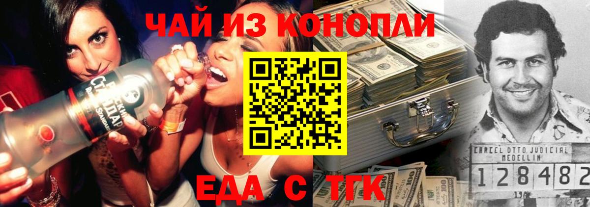 Кызыл  Canna-Cookies марихуана  Вход с VPN 