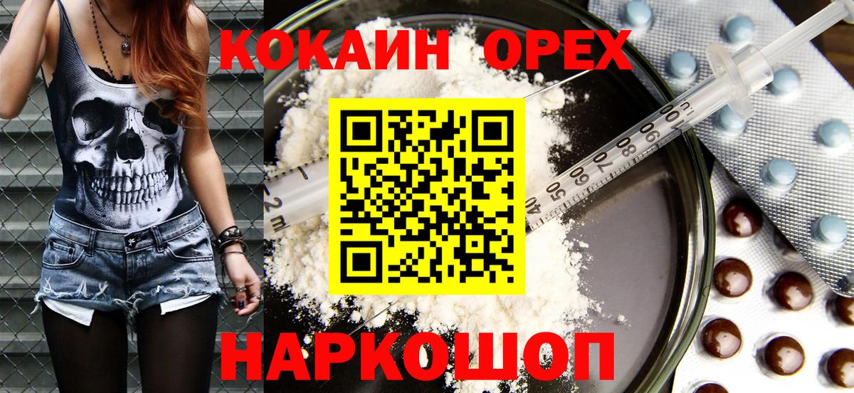 COCAIN Боливия Кызыл