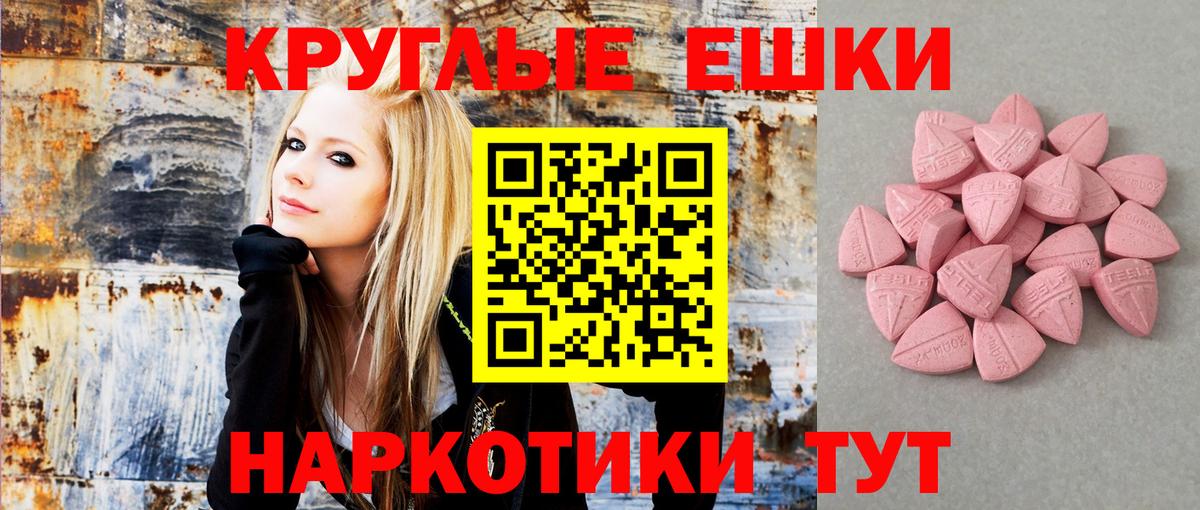 Ecstasy Punisher Кызыл