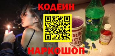 метадон Ипатово