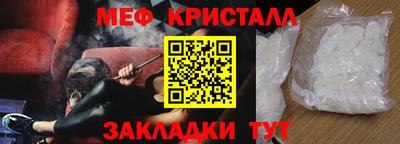 кристаллы Ирбит