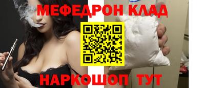 кристаллы Ирбит