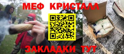 кристаллы Ирбит