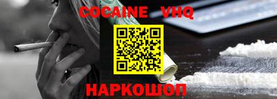 метадон Ипатово