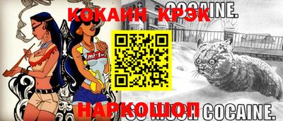 кристаллы Ирбит