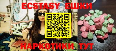кристаллы Ирбит