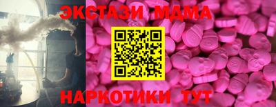 кристаллы Ирбит