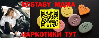 мдма Изобильный