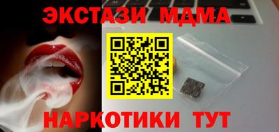 мдма Изобильный