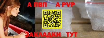 метадон Ипатово