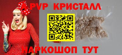 кристаллы Ирбит