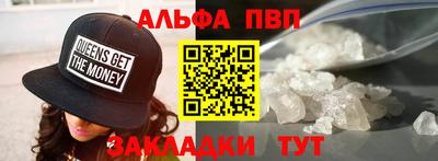 кристаллы Ирбит