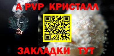 метадон Ипатово