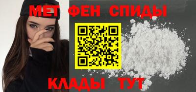 метадон Ипатово