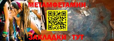 кристаллы Ирбит