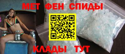 кристаллы Ирбит