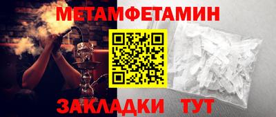 метадон Ипатово