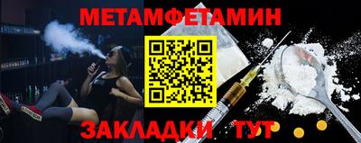 метадон Ипатово