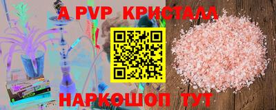 кристаллы Ирбит