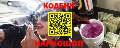кристаллы Ирбит