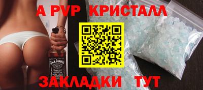 метадон Ипатово
