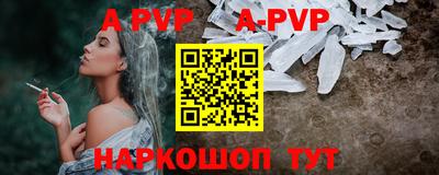 кристаллы Ирбит