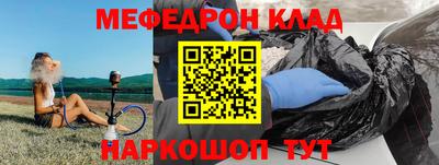 кристаллы Ирбит