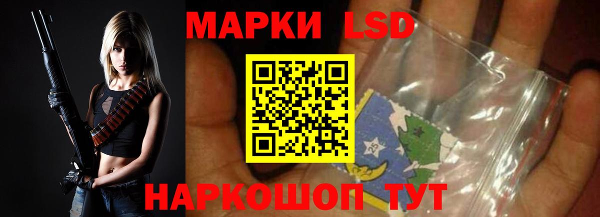 Лсд 25 экстази кислота  omg ссылки  Кызыл  Лсд 25 экстази ecstasy  Вход с VPN 