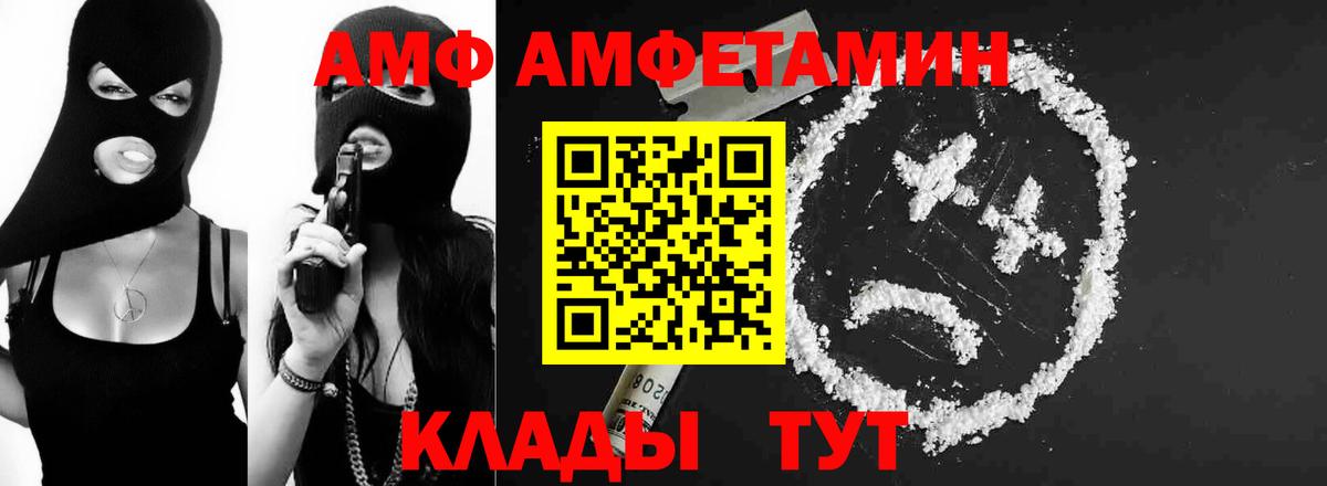 Метамфетамин мет  Метамфетамин мет  Кызыл  Вход с VPN 