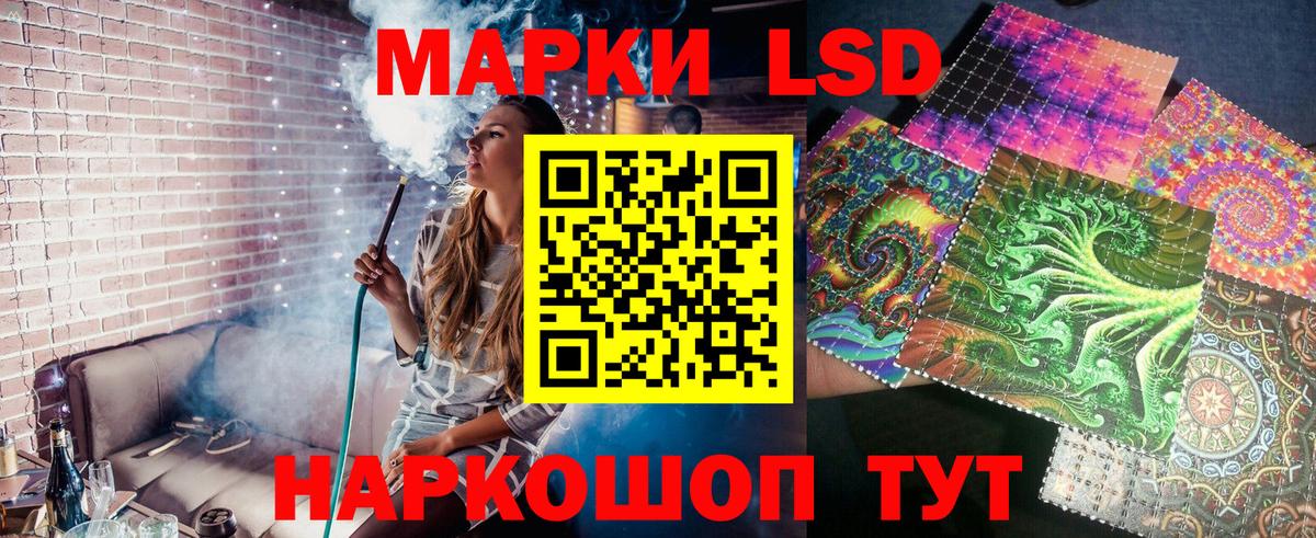 Марки NBOMe 1,8мг  Марки NBOMe 1,8мг  Вход с VPN  Кызыл 