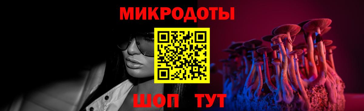 Псилоцибиновые грибы MAGIC MUSHROOMS Кызыл