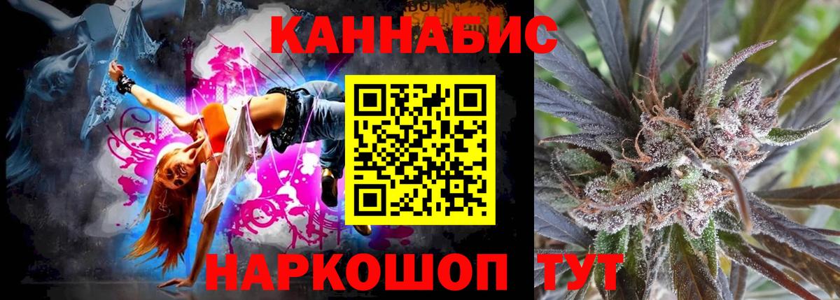 Марихуана план Кызыл