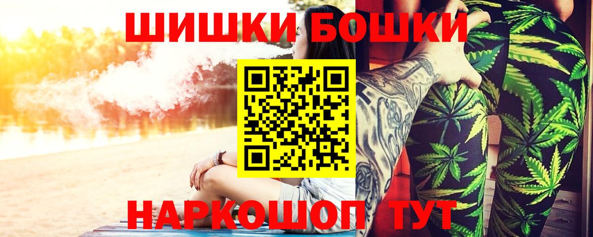 Бошки марихуана ГИДРОПОН  Канабис White Widow  Вход с VPN  Кызыл  Бошки Шишки индика 